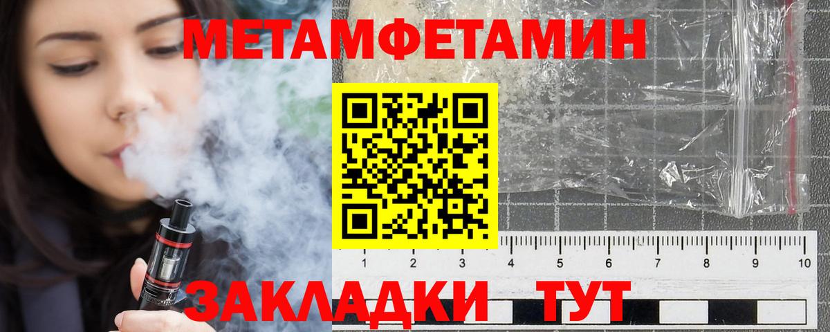 АМФ Розовый  Вход с VPN  Амфетамин  Карпинск 
