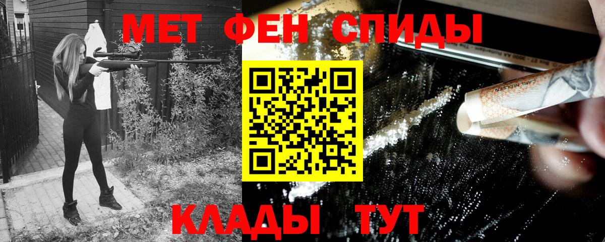 АМФЕТАМИН 98% Карпинск