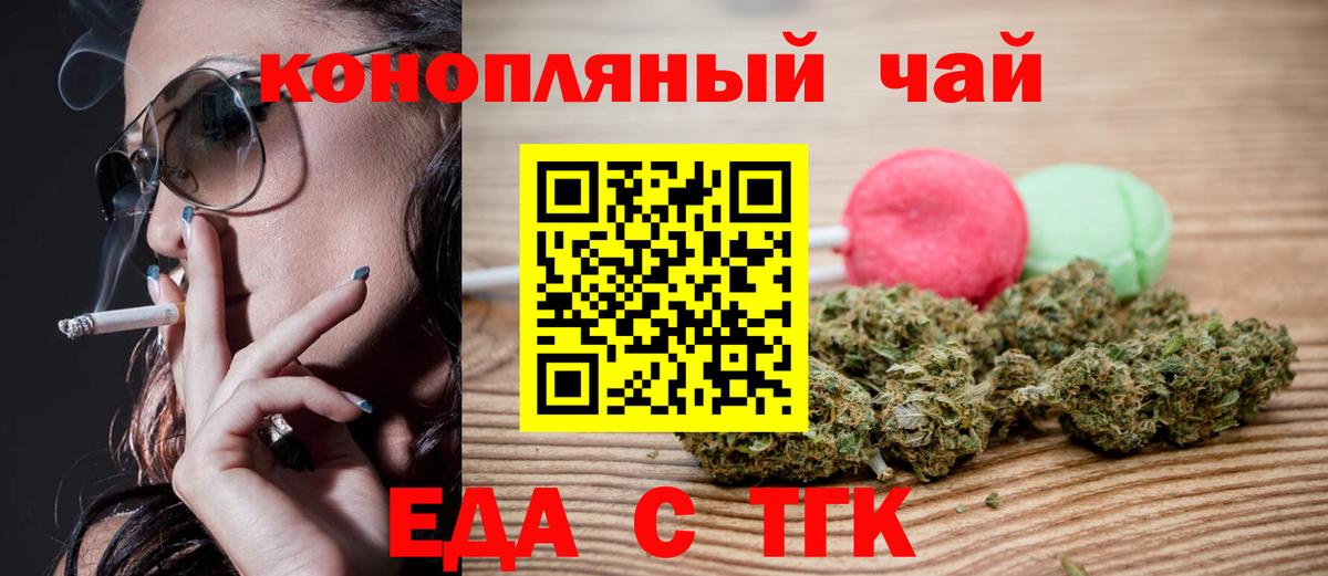 Canna-Cookies марихуана  Вход с VPN  Карпинск 