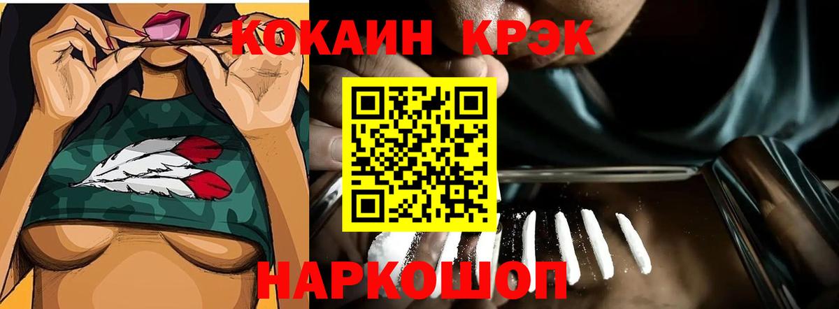 ГАШИШ  Карпинск  МАРИХУАНА  Вход с VPN  Cocaine  НБОМе  Меф   Alpha PVP СОЛЬ   Гашиш 