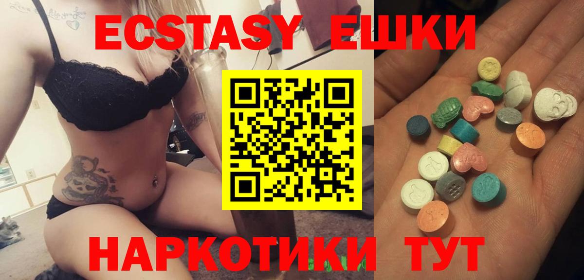 Ecstasy диски  Вход с VPN  Экстази  KRAKEN рабочий сайт  Карпинск  Экстази таблы 