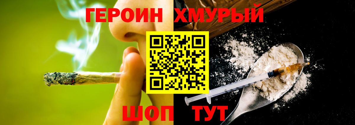 Героин Афган Карпинск