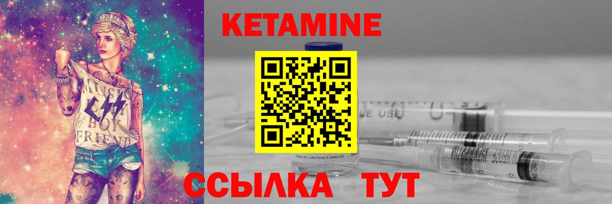 Кетамин ketamine  Кетамин VHQ  Вход с VPN  Карпинск 