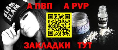 скорость Донецк