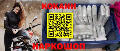 скорость Донецк