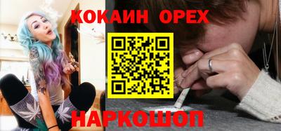 ешки Дубна