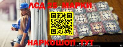 скорость Донецк