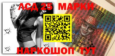 скорость Донецк