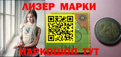скорость Донецк