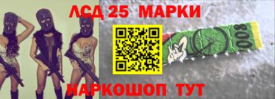 скорость Донецк