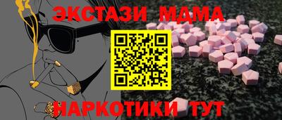 скорость Донецк