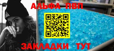 ешки Дубна