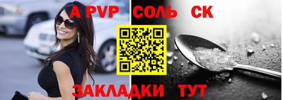 скорость Донецк