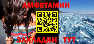 скорость Донецк