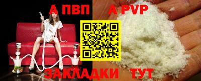 скорость Донецк