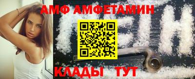 скорость Донецк