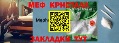 MDMA Донской
