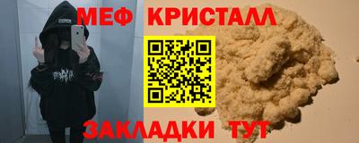 скорость Донецк