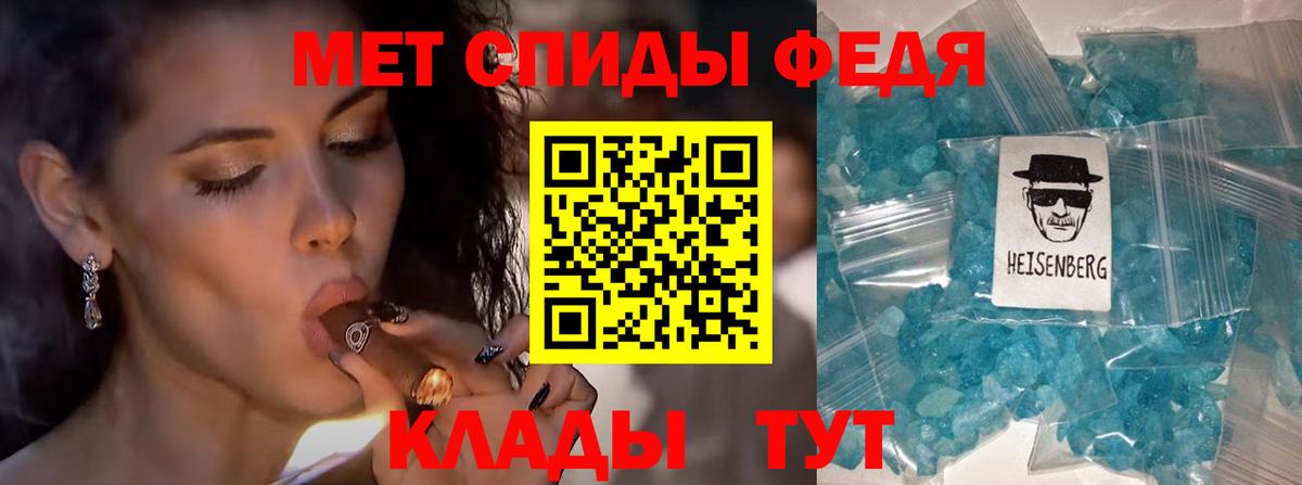 МЕТАМФЕТАМИН Methamphetamine  Вход с VPN  МЕТАМФЕТАМИН Methamphetamine  Карпинск 