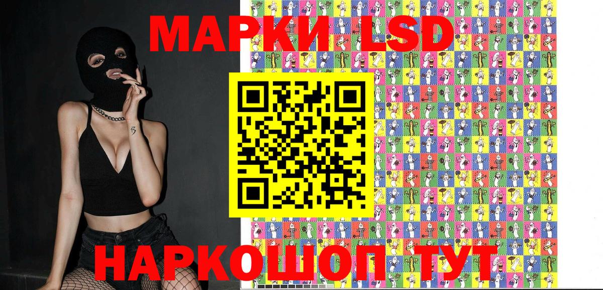 Марки NBOMe 1,8мг  Марки N-bome  Вход с VPN  Карпинск  Марки NBOMe 1,8мг 
