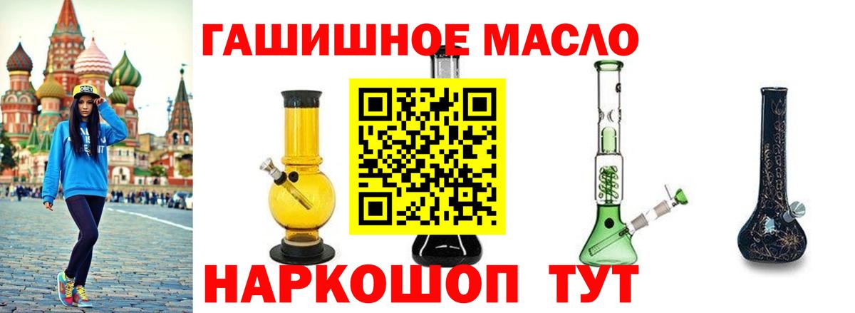 Карпинск  ТГК вейп с тгк  Вход с VPN  Дистиллят ТГК гашишное масло 