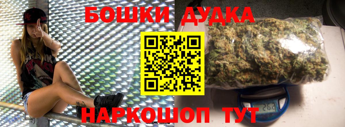 Каннабис LSD WEED Карпинск